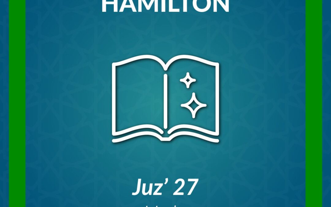 DL_Tadabbur Al Qur’an wa Amal Urdu Juz 27-Hamilton