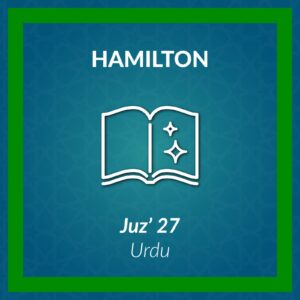 DL_Tadabbur Al Qur’an wa Amal Urdu Juz 27-Hamilton