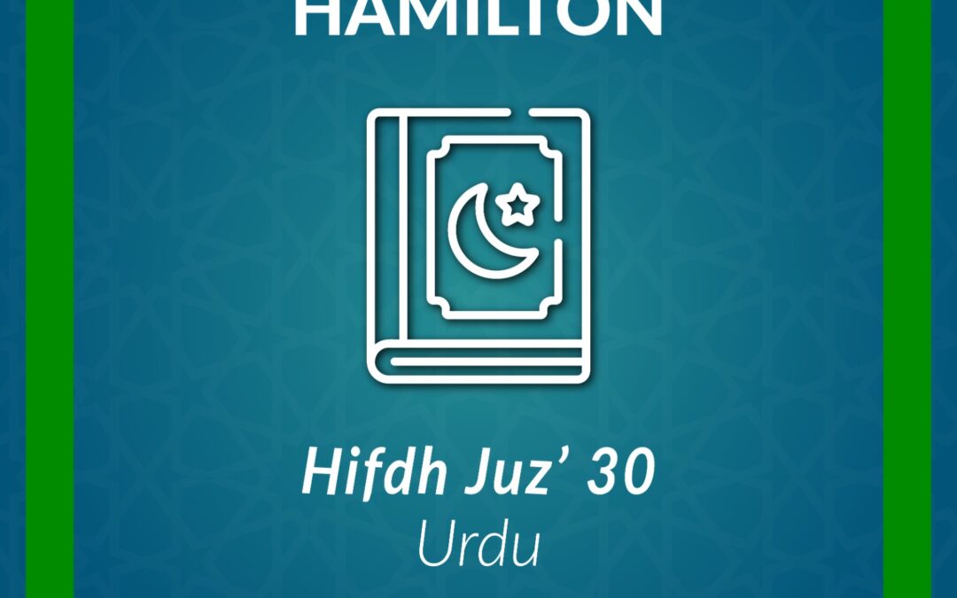 DL_Hifdh Juz 30-Hamilton