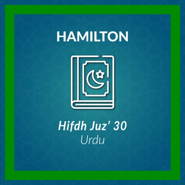 DL_Hifdh Juz 30-Hamilton