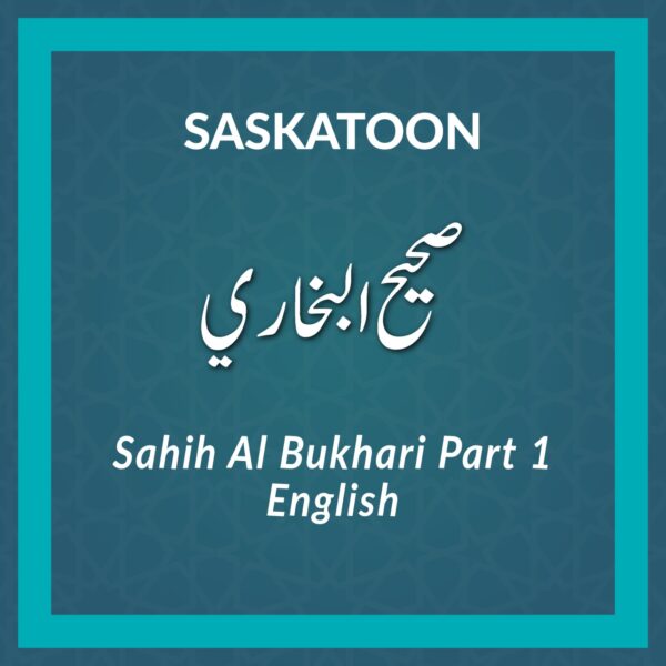 DL-Sahih Al Bukhari English Part 1 Course - Saskatoon