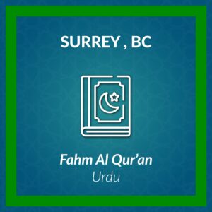 DL_Fahm al Qur’an Course Urdu-Surrey BC