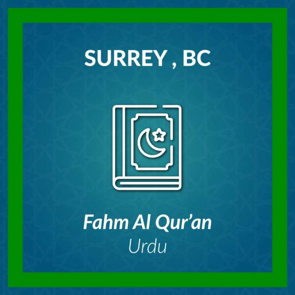 DL_Fahm al Qur’an Course Urdu-Surrey BC