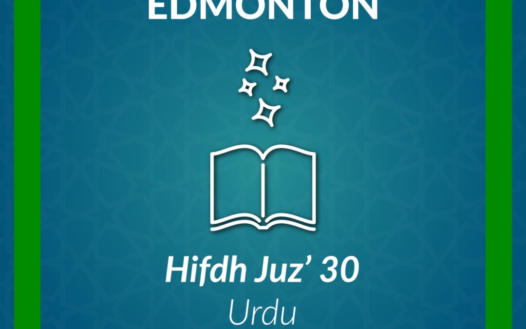 DL_Hifz Juz’ 30 – Edmonton