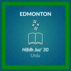 DL_Hifdh Juz 30-Edmonton