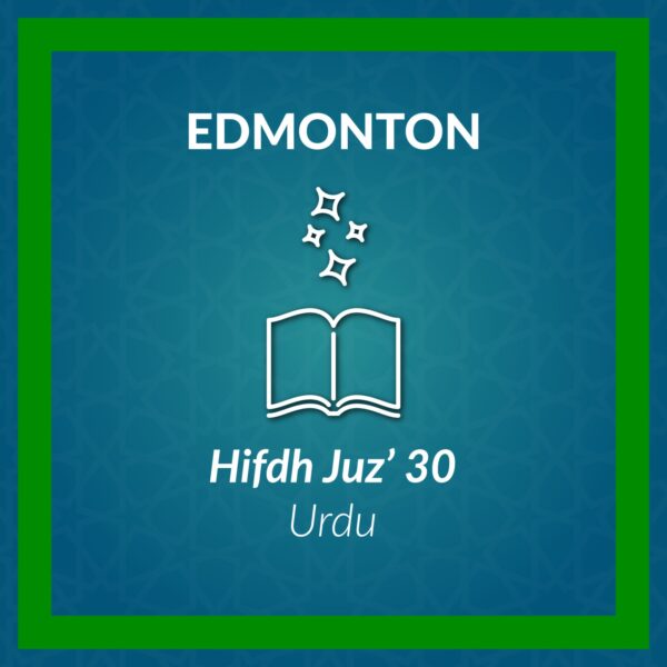 DL_Hifdh Juz 30-Edmonton