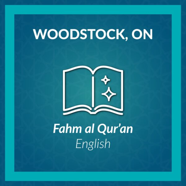 DL-Fahm al Qur'an English Course-Woodstock