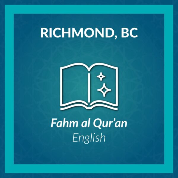 DL-Fahm al Qur'an English Course-Richmond