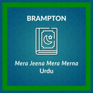 DL_Mera Jeena Mera Marna-Brampton