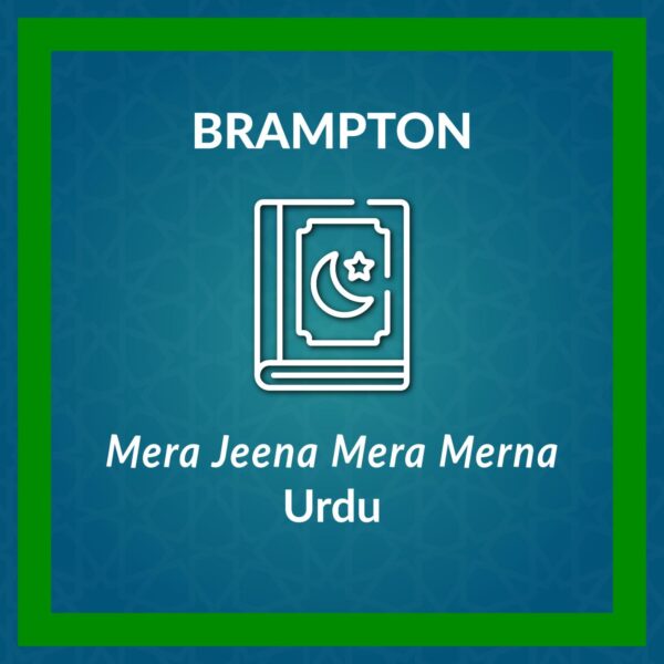 DL_Mera Jeena Mera Marna-Brampton