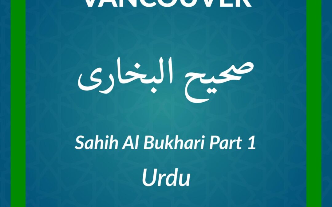 DL_Sahih Al Bukhari Part 1 Urdu Course-Vancouver