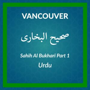 DL-Sahih Al Bukhari Urdu Part 1 - Vancouver
