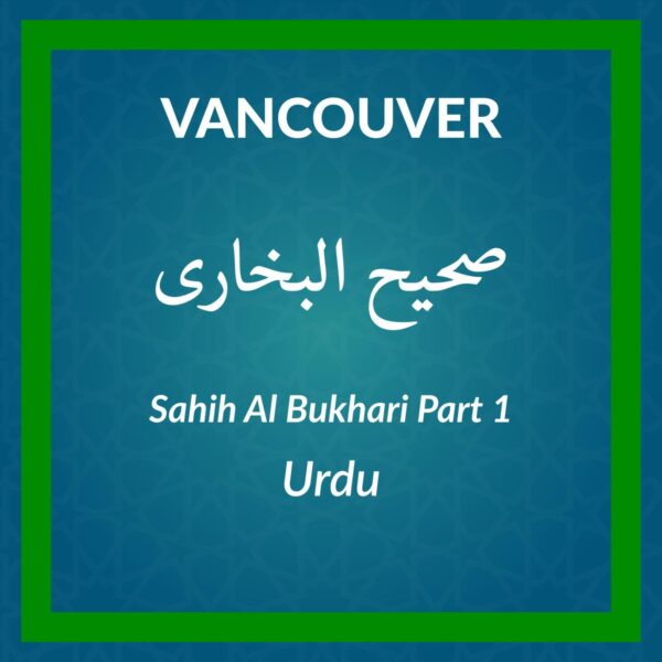 DL-Sahih Al Bukhari Urdu Part 1 - Vancouver