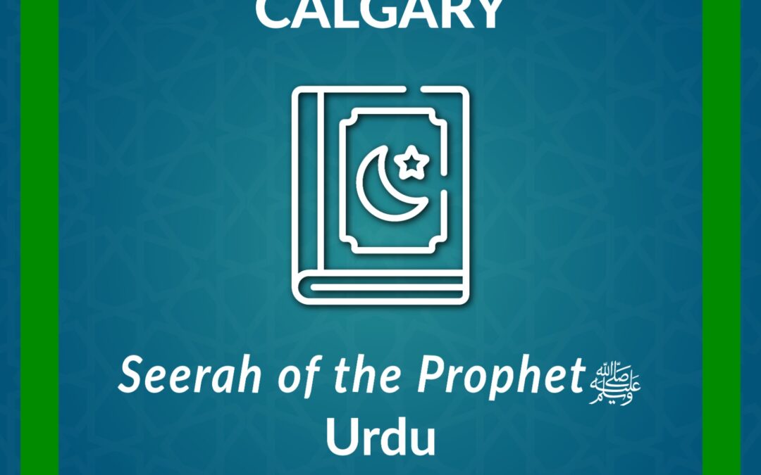 DL_Seerah of the Prophet ﷺ – Calgary