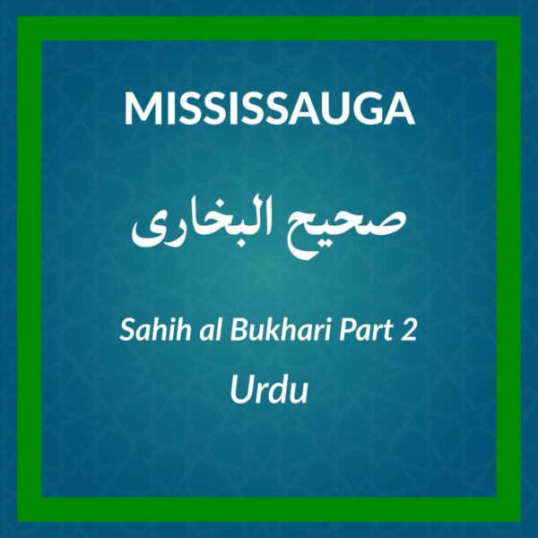 DL-Sahih Al Bukhari Part 2 Urdu Course - Mississauga