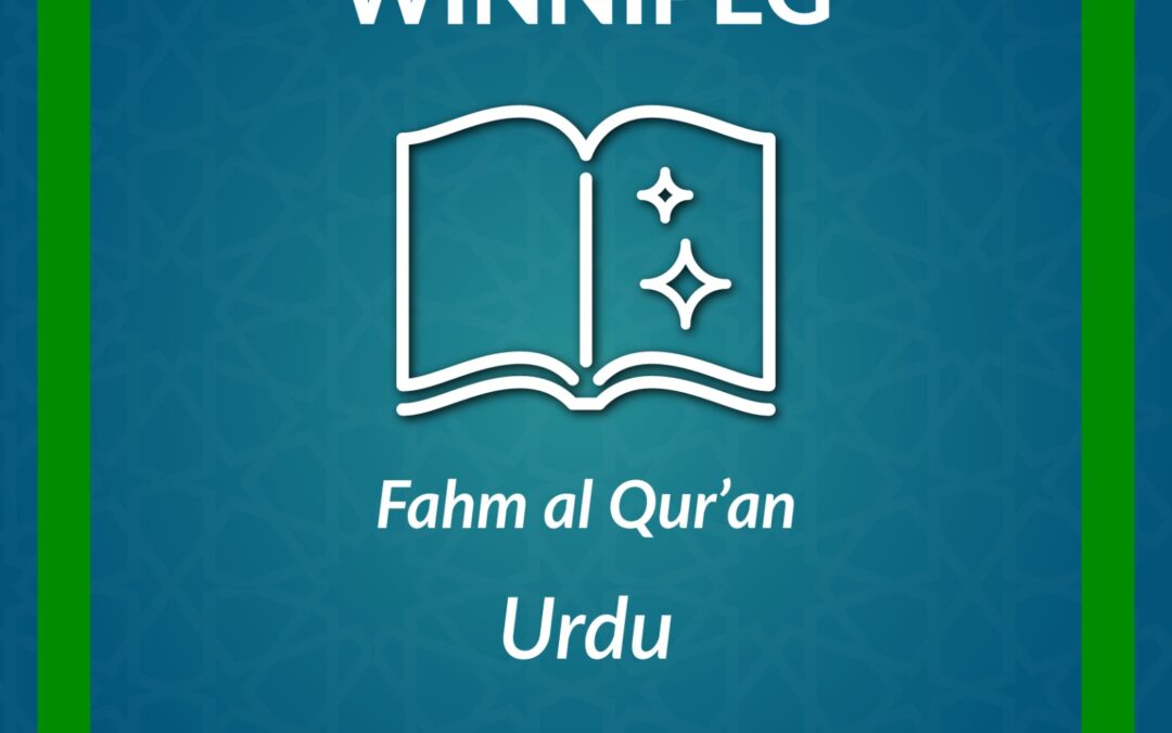 DL_Fahm al Qur’an Urdu Course-Winnipeg (weekends)