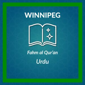 DL_Fahm al Qur’an Course Urdu-Winnipeg (Weekdays)