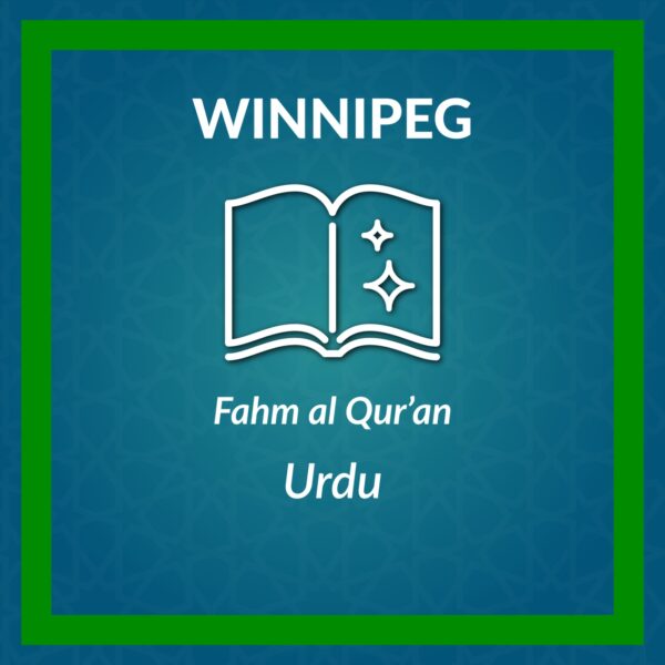 DL_Fahm al Qur’an Course Urdu-Winnipeg (Weekends)
