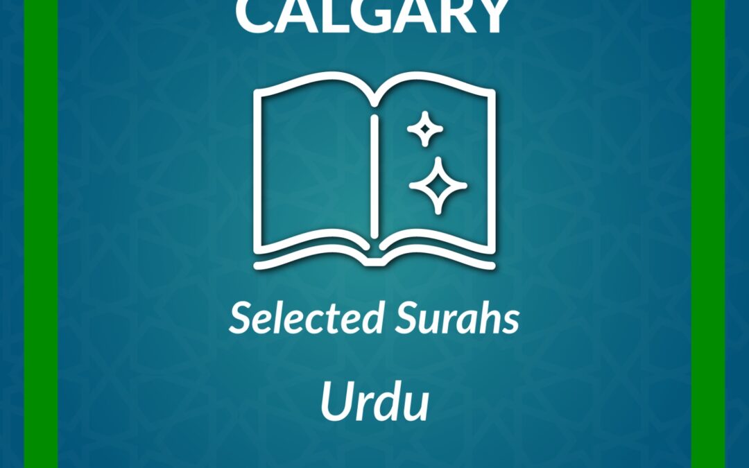DL_Selected Surahs Urdu Course-Calgary