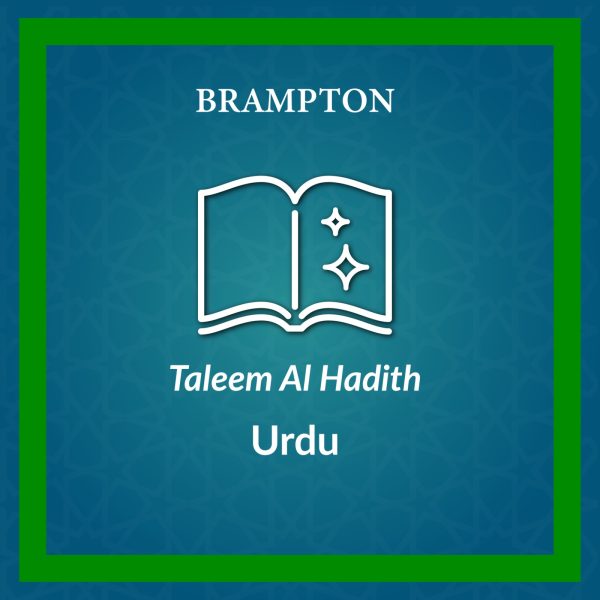 DL-Taleem Al Hadith Urdu Course-Brampton