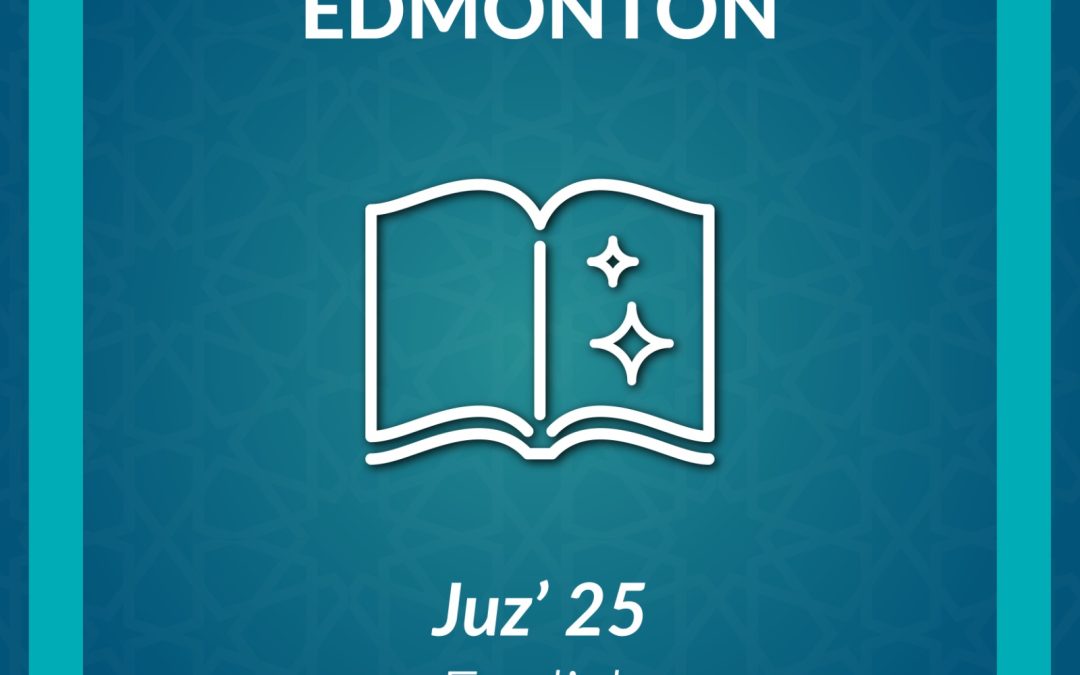 DL_Tafseer al Qur’an Juz 25 English-Edmonton