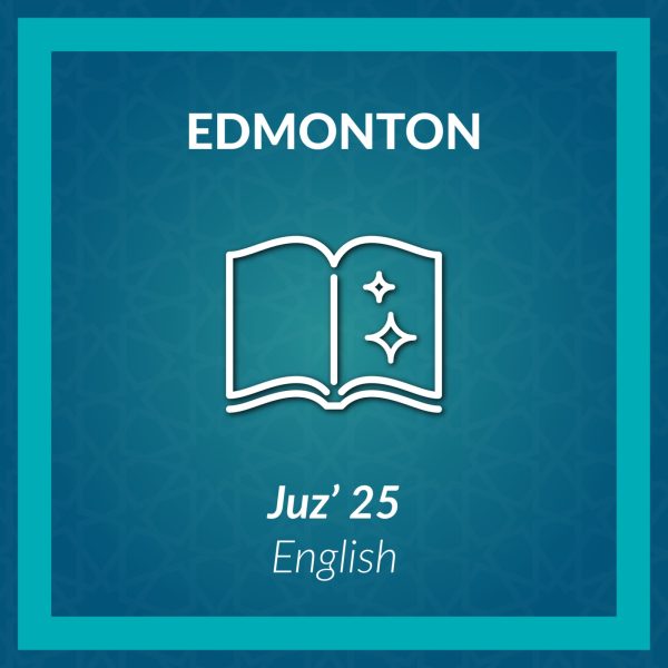DL_Tafseer al Qur'an Juz 25 English-Edmonton