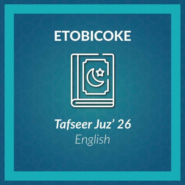 DL_Juz' 26 English Etobicoke