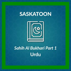 DL-Sahih Al Bukhari Urdu Part 1 - Saskatoon