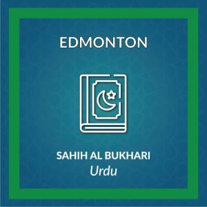 DL-Sahih Al Bukhari Urdu Part 1 - Edmonton